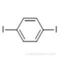 1,4-дийодбензол CAS 624-38-4